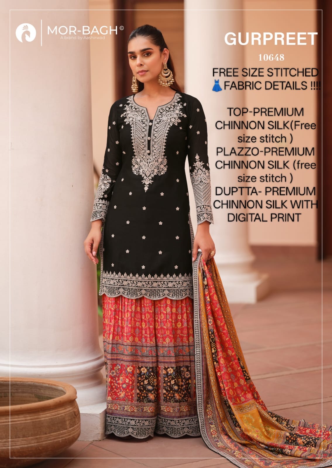 Straight-cut Kurta paired with a voluminous Plazzo and a digitally printed Dupatta