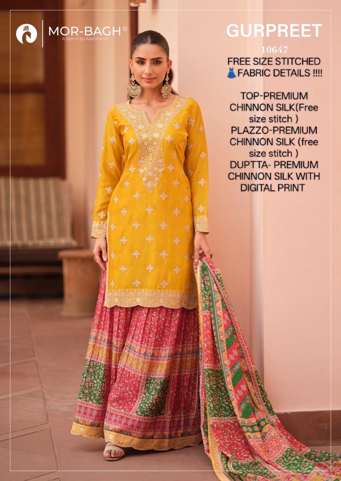 Straight-cut Kurta paired with a voluminous Plazzo and a digitally printed Dupatta